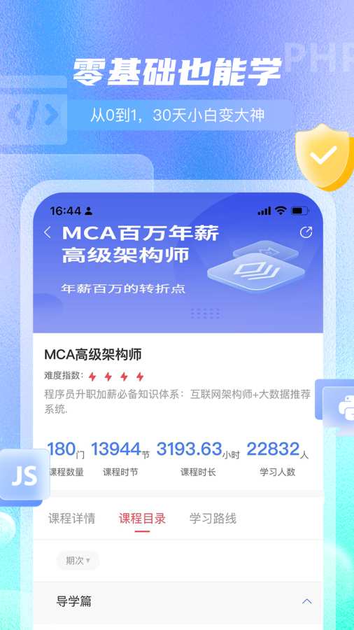 馬士兵1