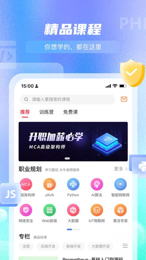 馬士兵2