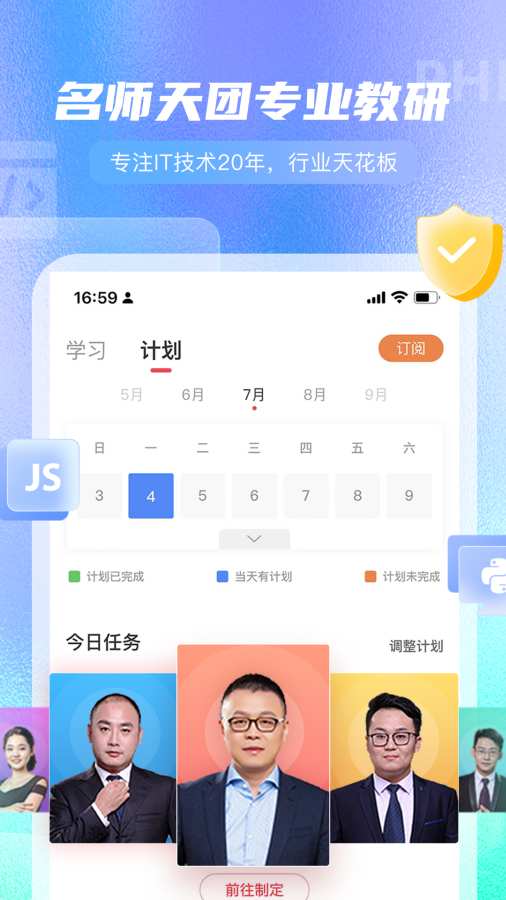 馬士兵3