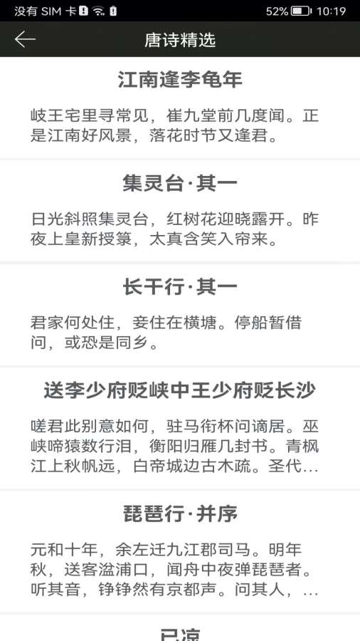 鋼筆練字帖1