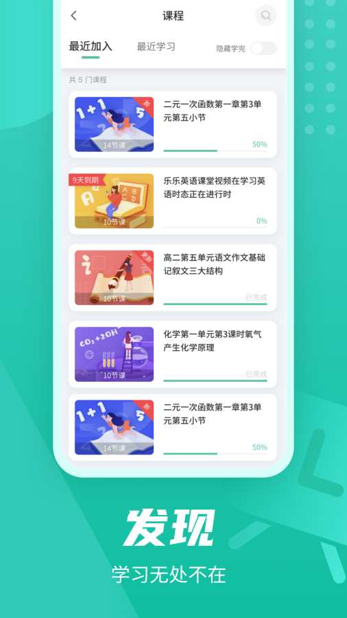 伯索云學堂3