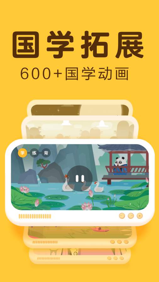 訊飛熊小球3
