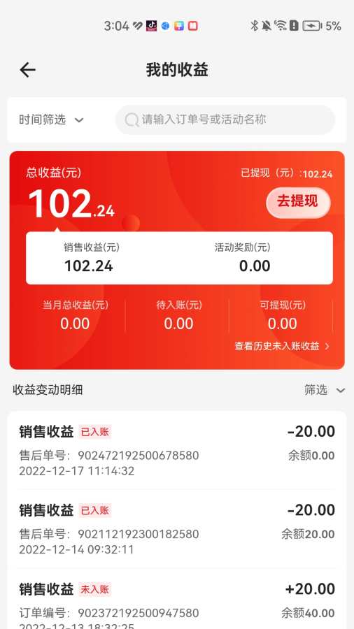 壹品慧享客1