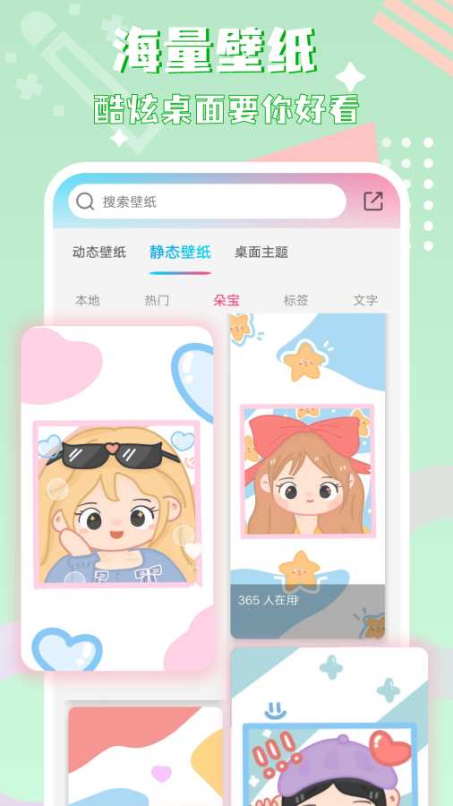 圖標(biāo)精靈2