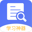 作業(yè)互動(dòng)組