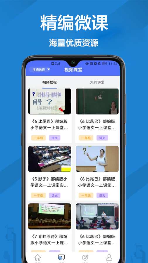 作業(yè)互動(dòng)組1