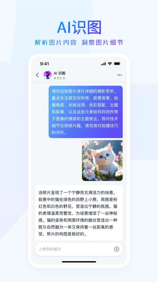天工4