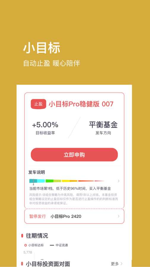 基金豆0