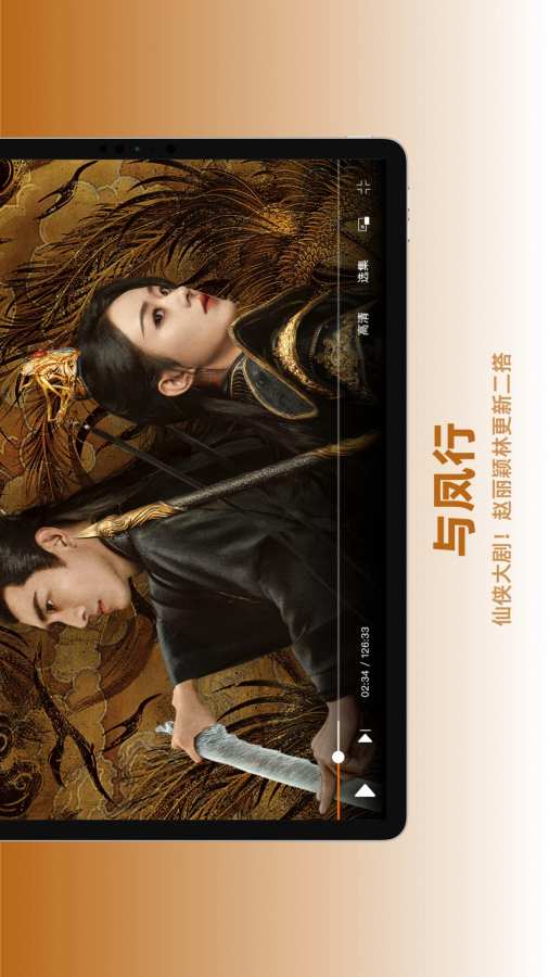 芒果TV0