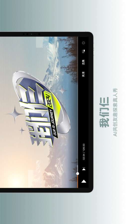 芒果TV1