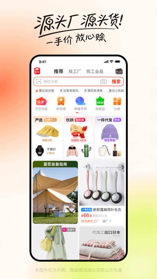 阿里巴巴0