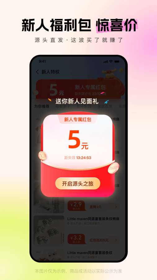 阿里巴巴1