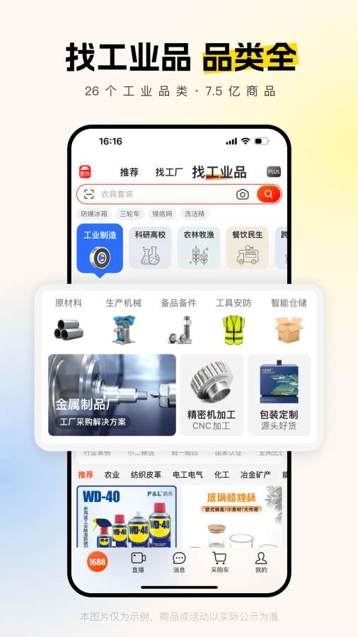 阿里巴巴3