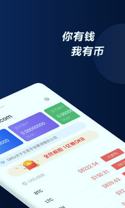 歐易官方app蘋果手機id1