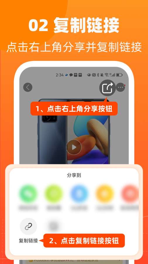 慢慢買3