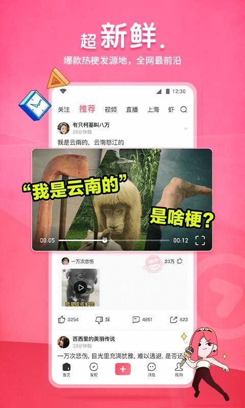 皮皮蝦0
