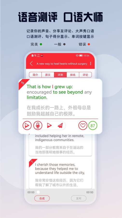 TED英語演講2