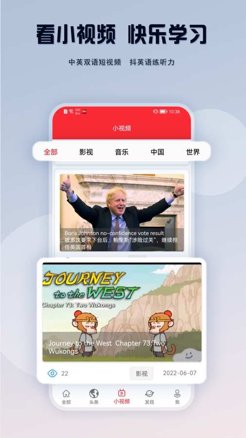 TED英語演講3