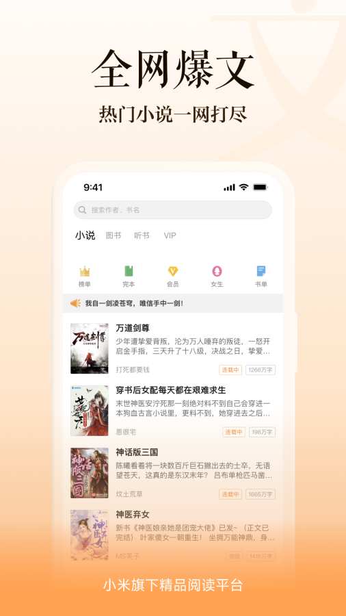 多看1