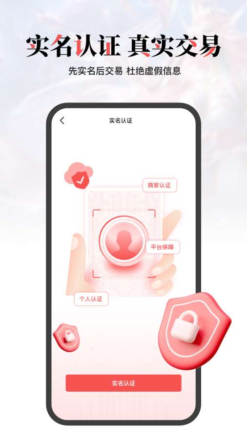 盼之代售3