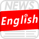 英語新聞