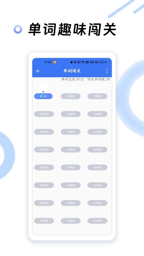 英語四級聽力3