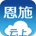 云上恩施
