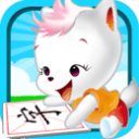 寶寶看圖識字