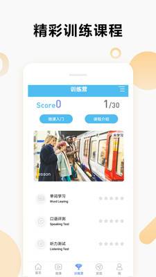 英語六級聽力2