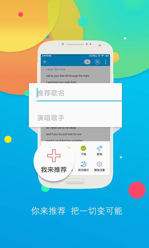 聽(tīng)歌學(xué)英語(yǔ)3