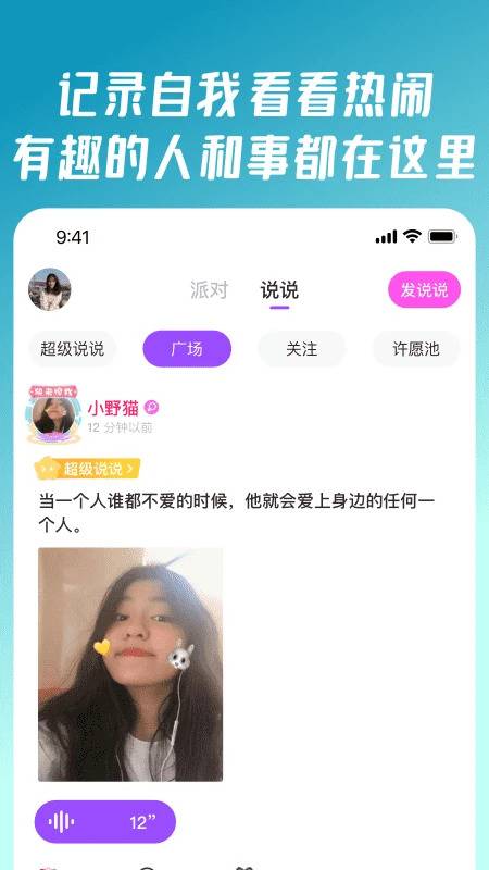 頭號派對2