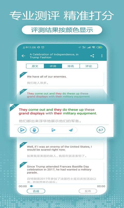 VOA英語聽力1