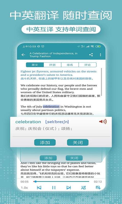 VOA英語聽力2