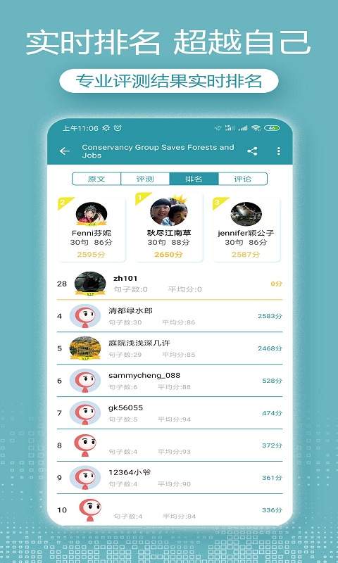 VOA英語聽力3