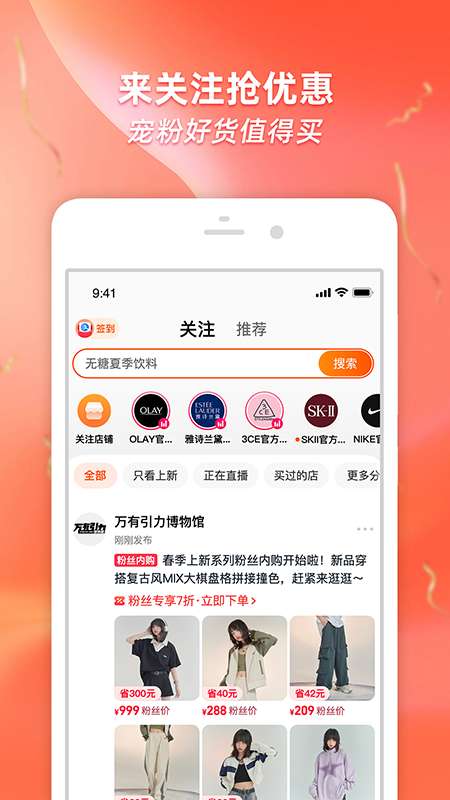 淘寶4