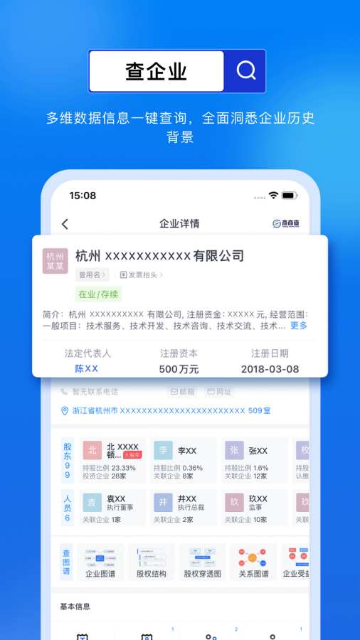 商商查0
