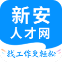 新安人才網(wǎng)