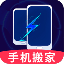 免費手機克隆