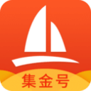 集金號
