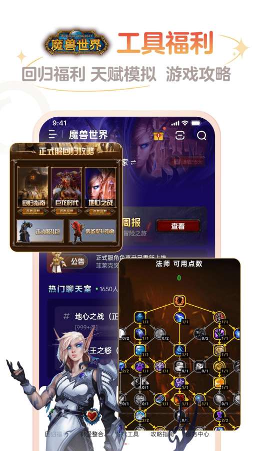 網(wǎng)易大神0