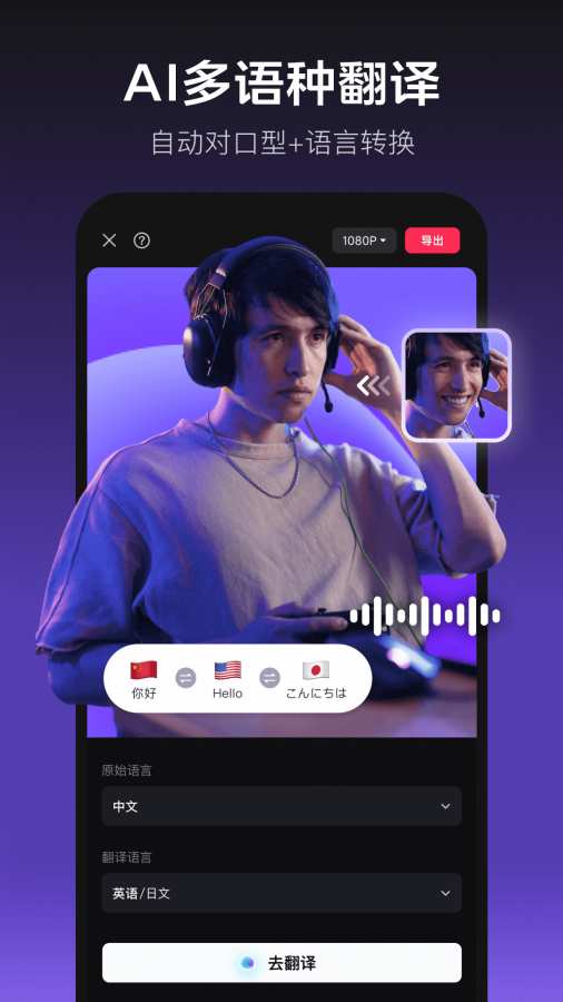 剪映0
