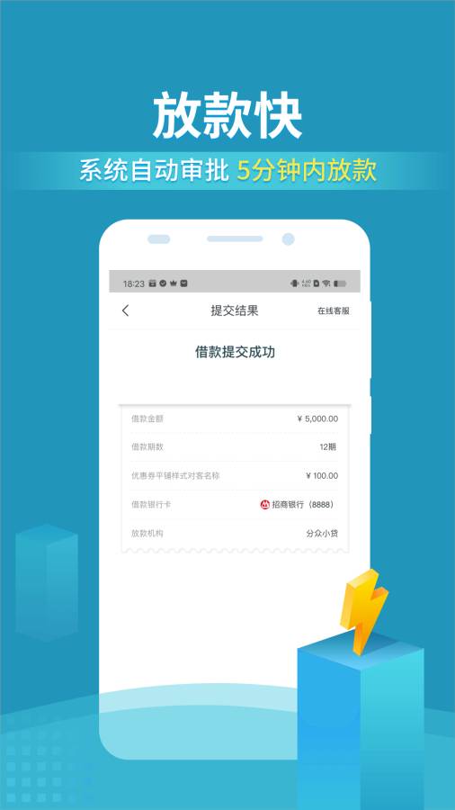還唄1
