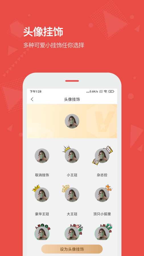 看天下1