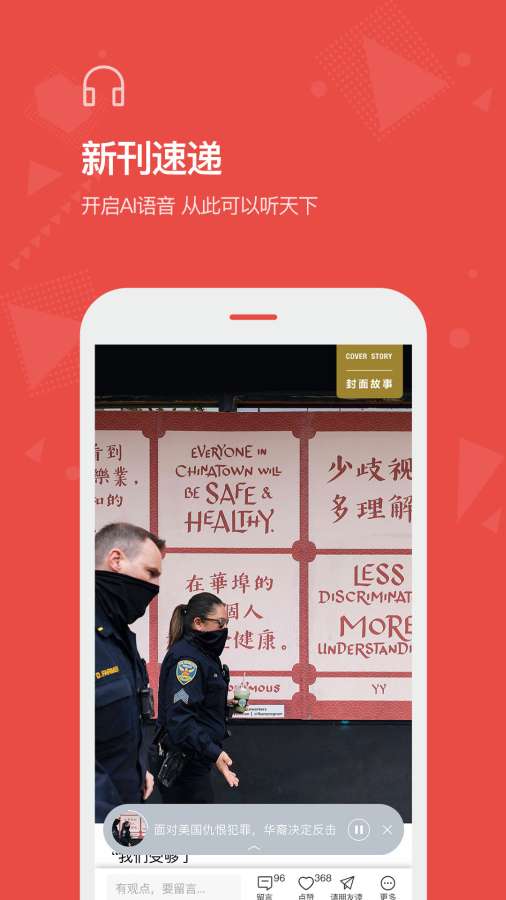 看天下3