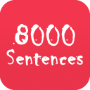 英語口語8000句