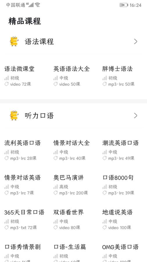 英語口語8000句1