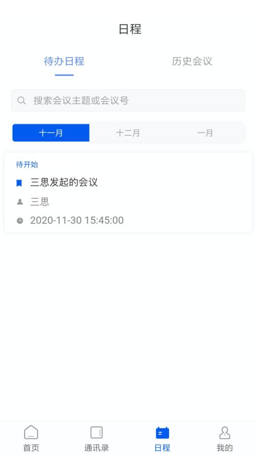 云視訊1