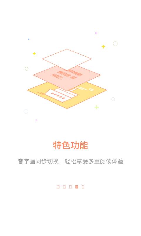 百聽聽書HD1