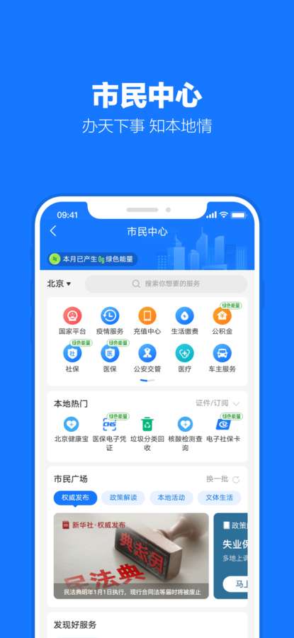 支付寶3