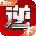 逆戰(zhàn)助手